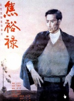 淫语